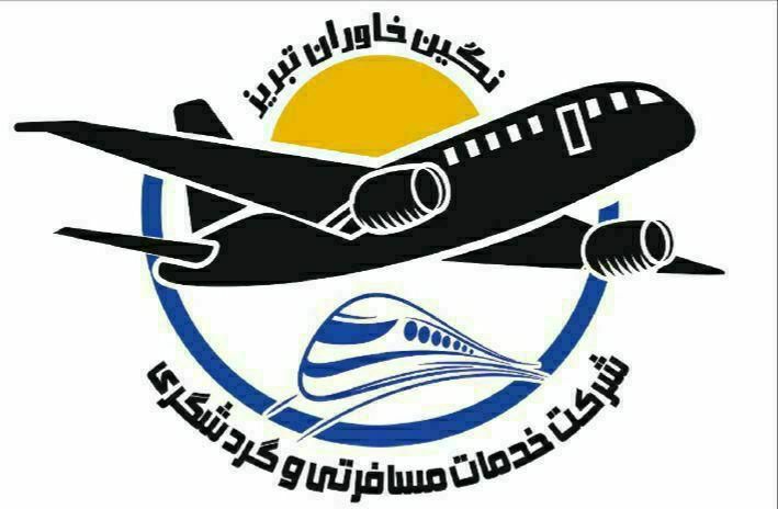 رزرو بلیط قطار و هواپیما به هرجای ایران که بخواین