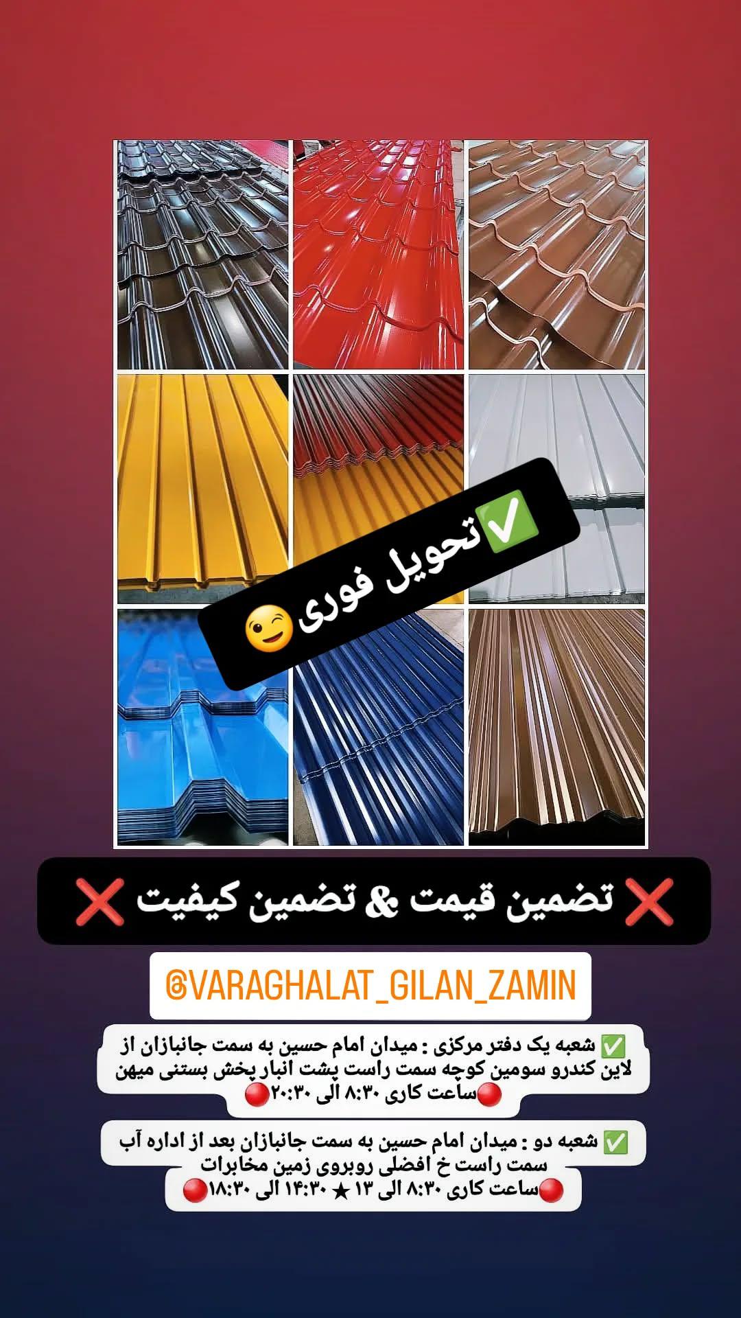 چوب نراد روسی یولکا اصل مخصوص قالبندی و سربندی