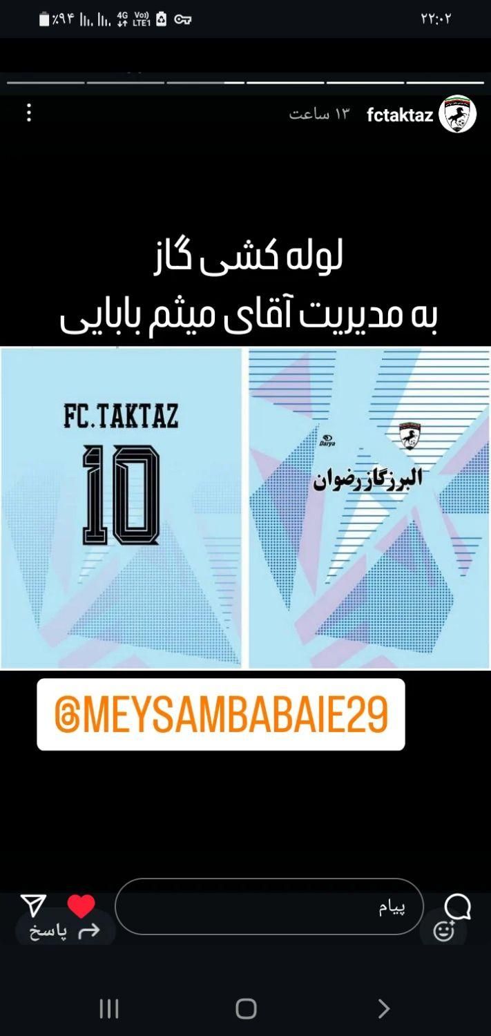 لوله کشی گاز خانگی تجاری صنعتی