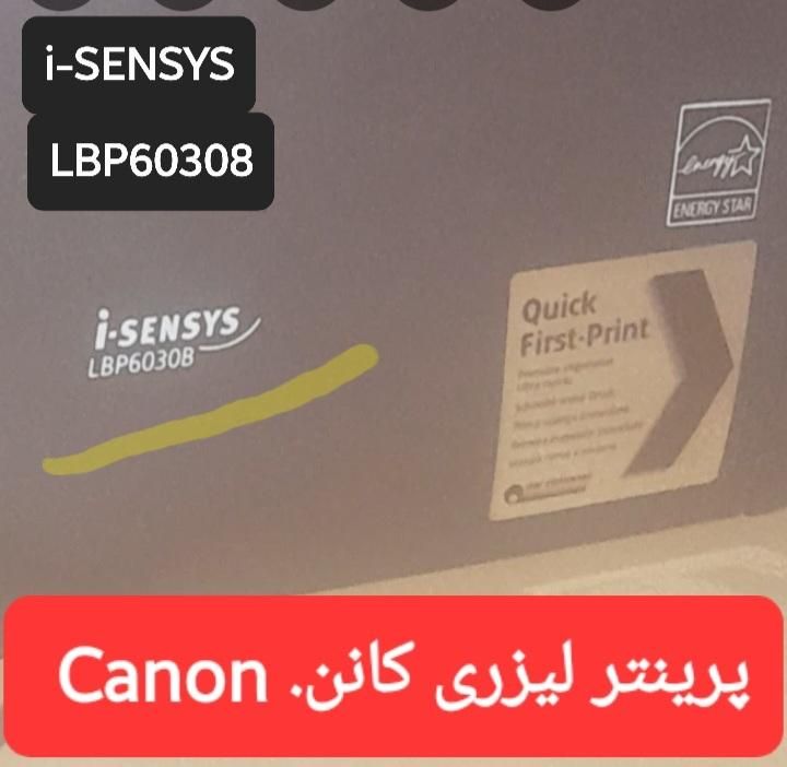 پرینتر لیزری کانن در حد نو