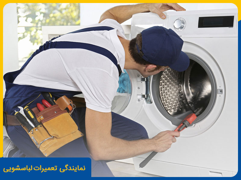 اسنوا آبسال پاکشوما سامسونگ دوو ال جی بوش وبرندهای دیگر