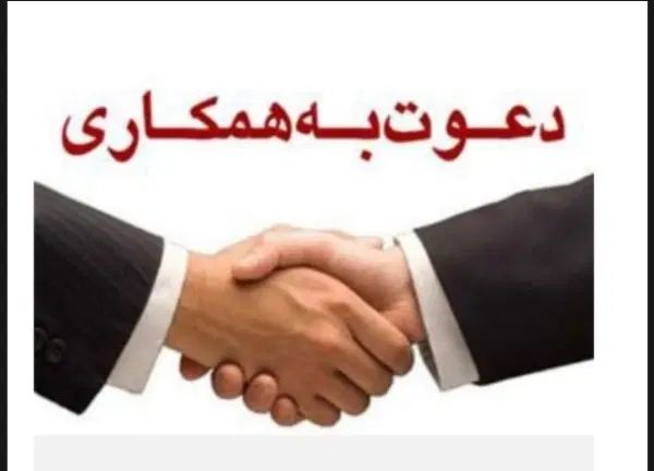 استخدام مشاور املاک حرفهای در رامسر