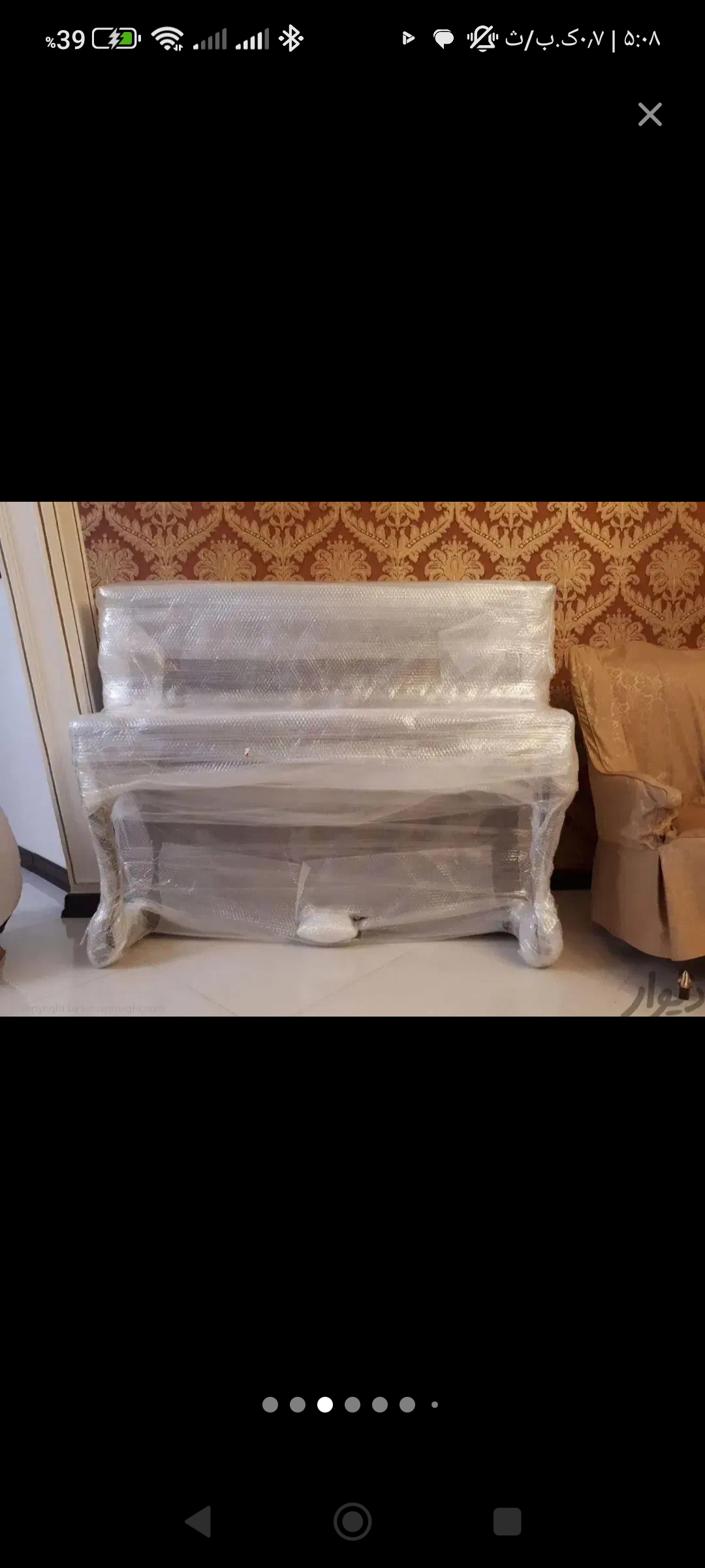 نمونه‌کار 2