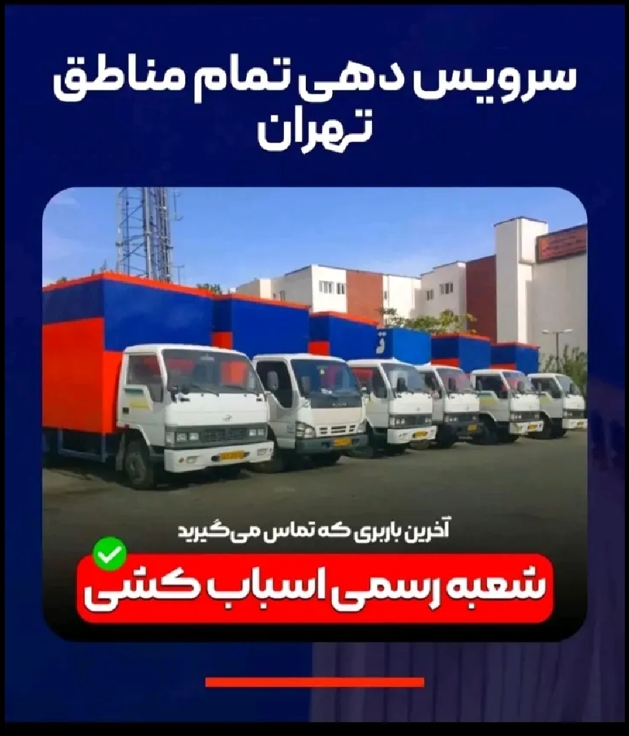 نمونه‌کار 5
