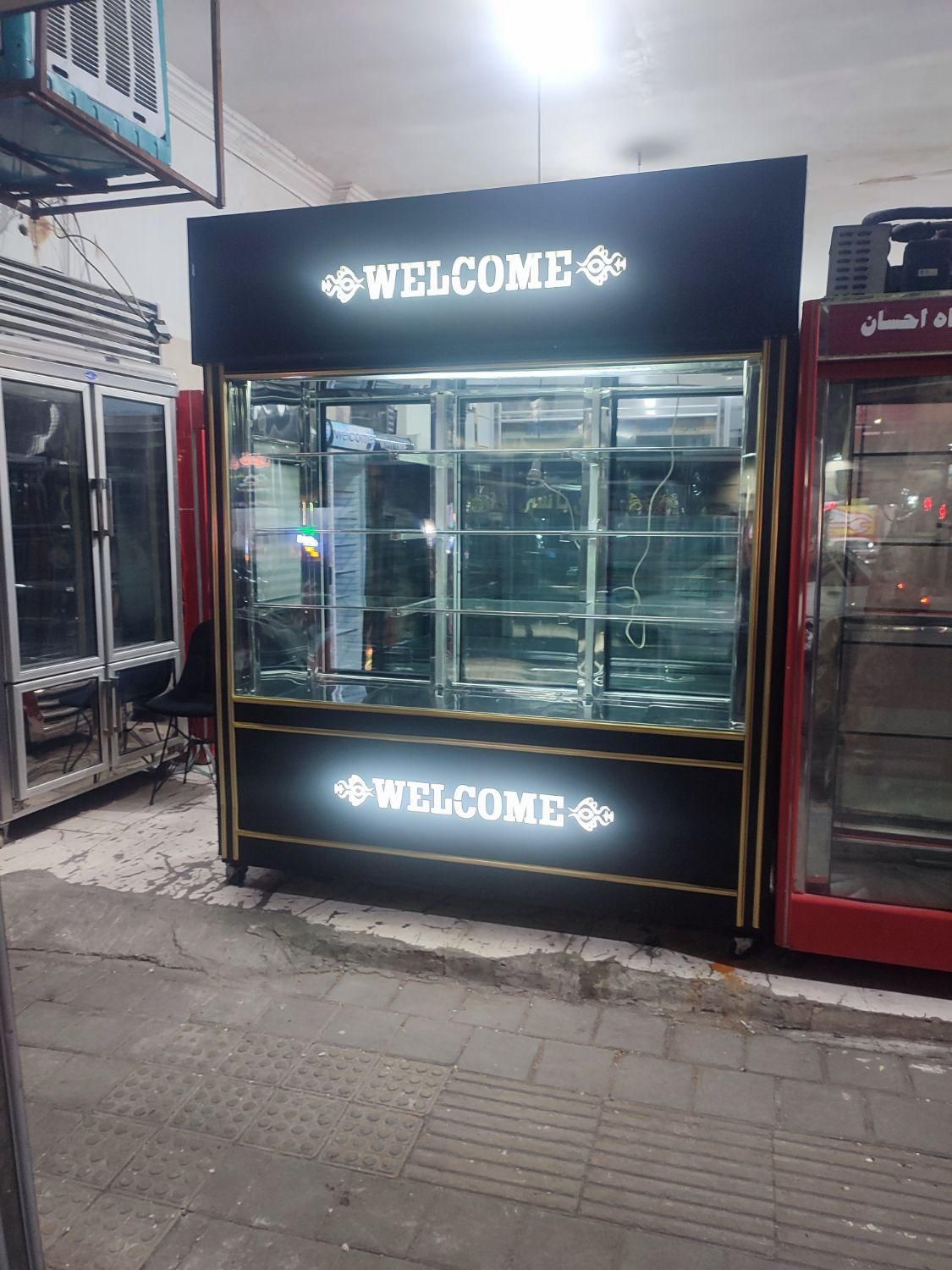 یخچال ایستاده