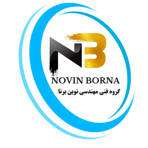 گروه فنی مهندسی نوین برنا