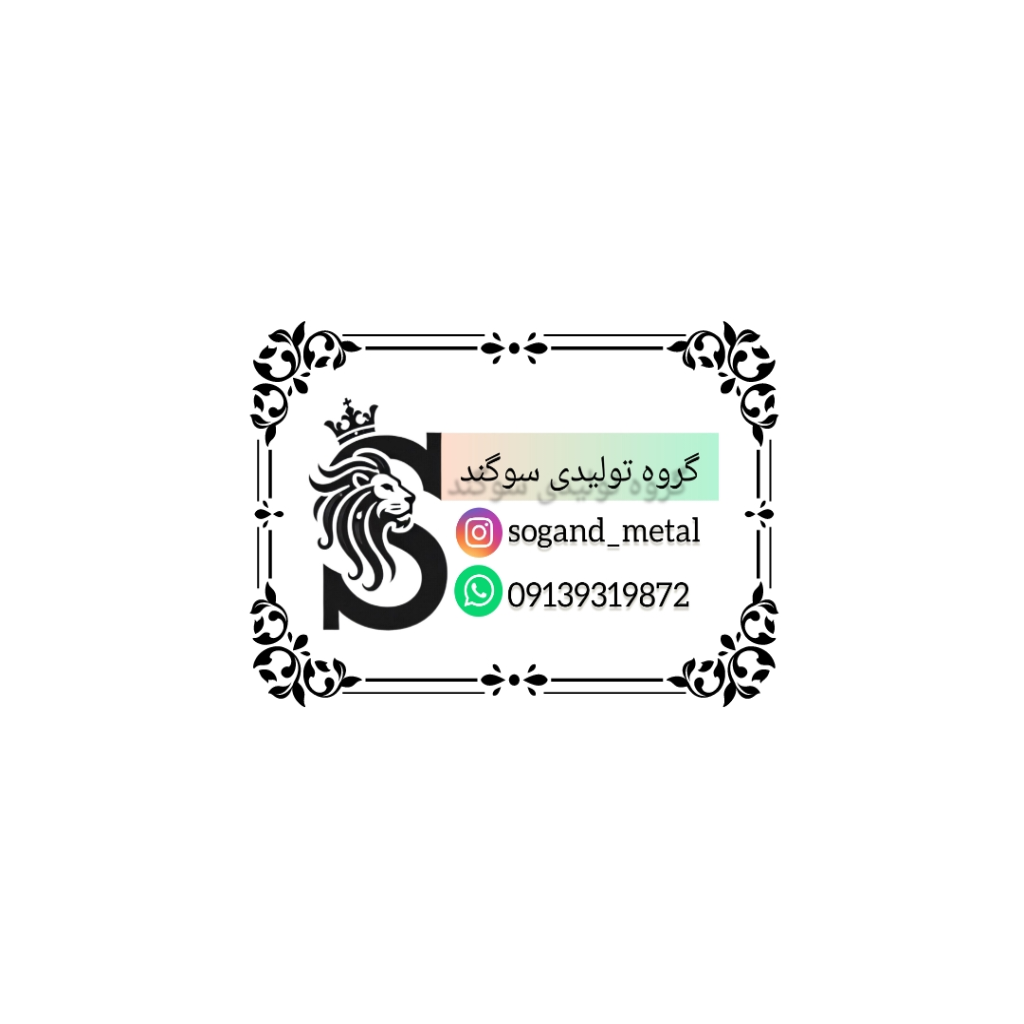 تولیدی سوگند