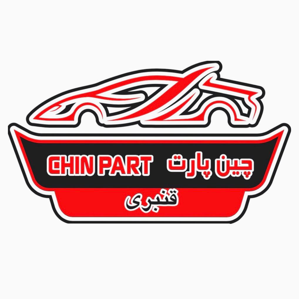لوازم یدکی خودرو