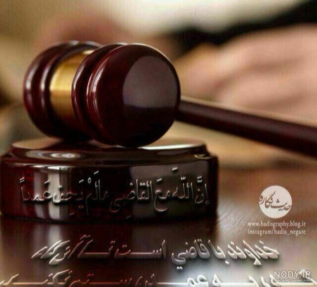 ضمانت بافیش حقوقی