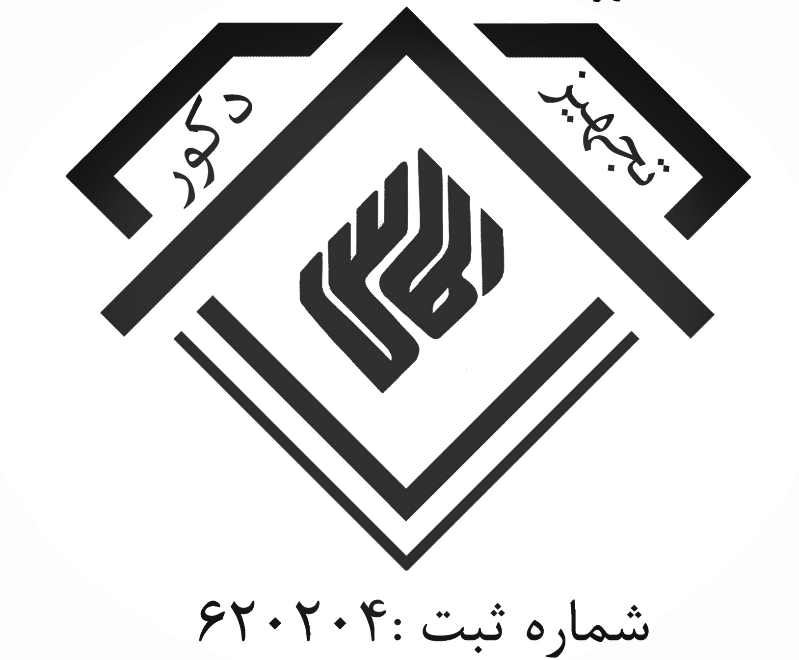 شرکت مهندسی تجهیزدکورالماس