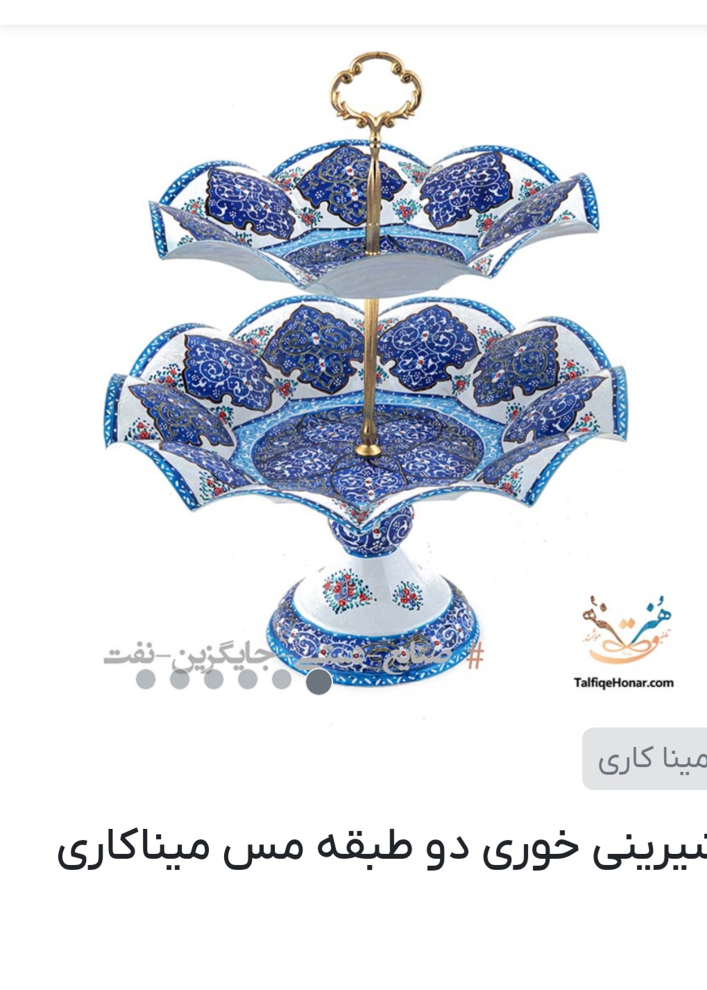 مس