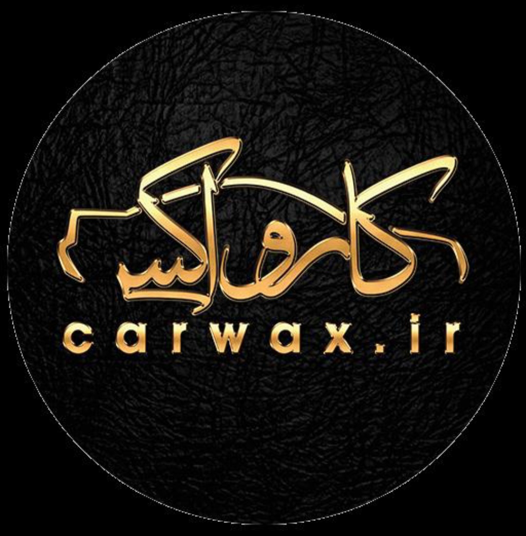 مرکز دیتیلینگ خودرو کارواکس