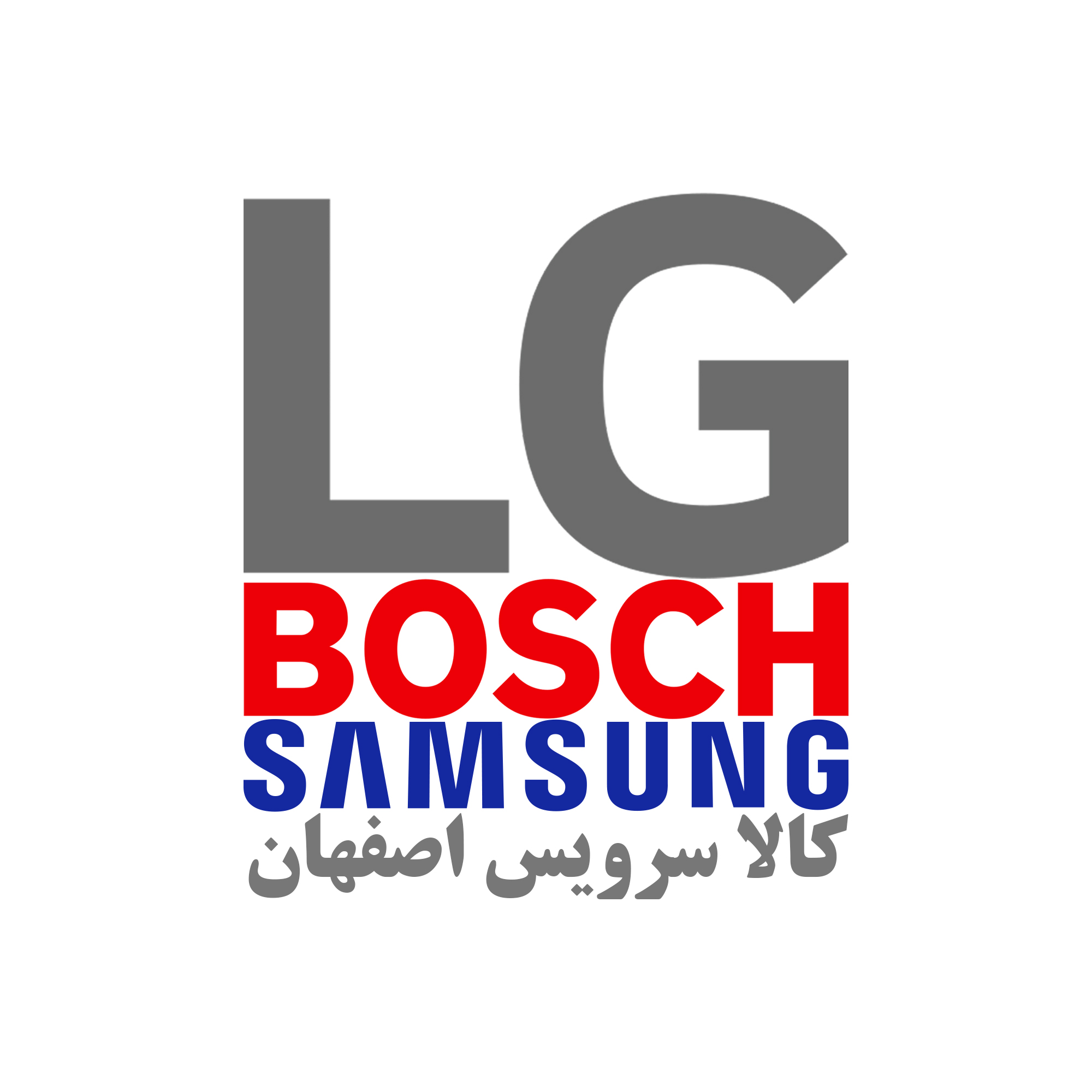 کالا سرویس