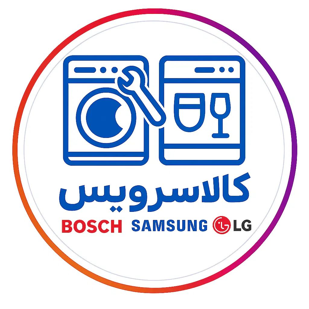 خدمات نصب و تعمیر تخصصی لباسشویی و ظرفشویی