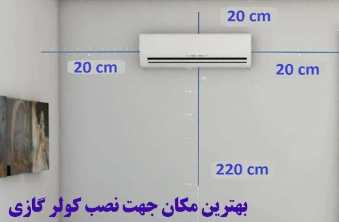 نصب سرویس تعمیرات اسپیلت و داکت اسپیلت