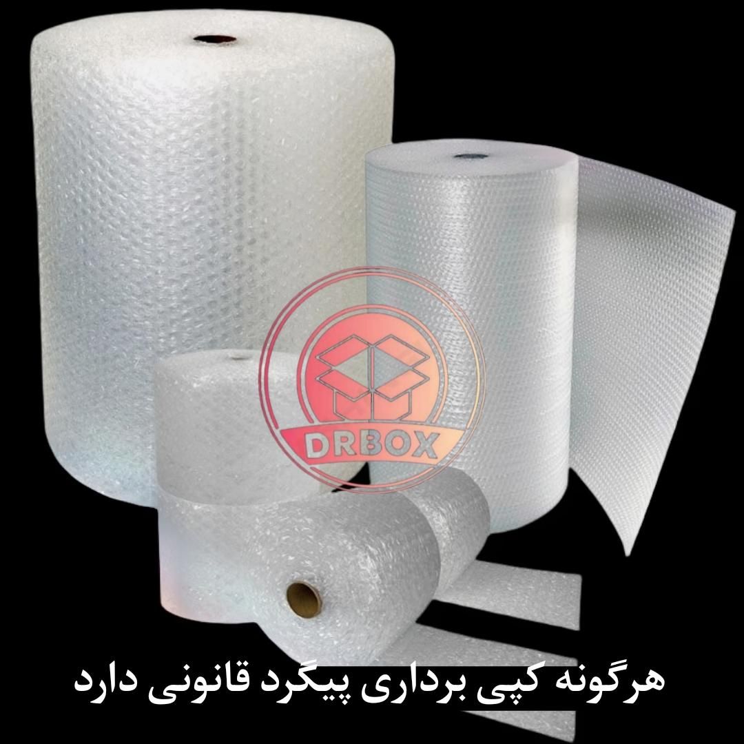 ضربه گیر (بابل رپ) عرض یک و یک نیم