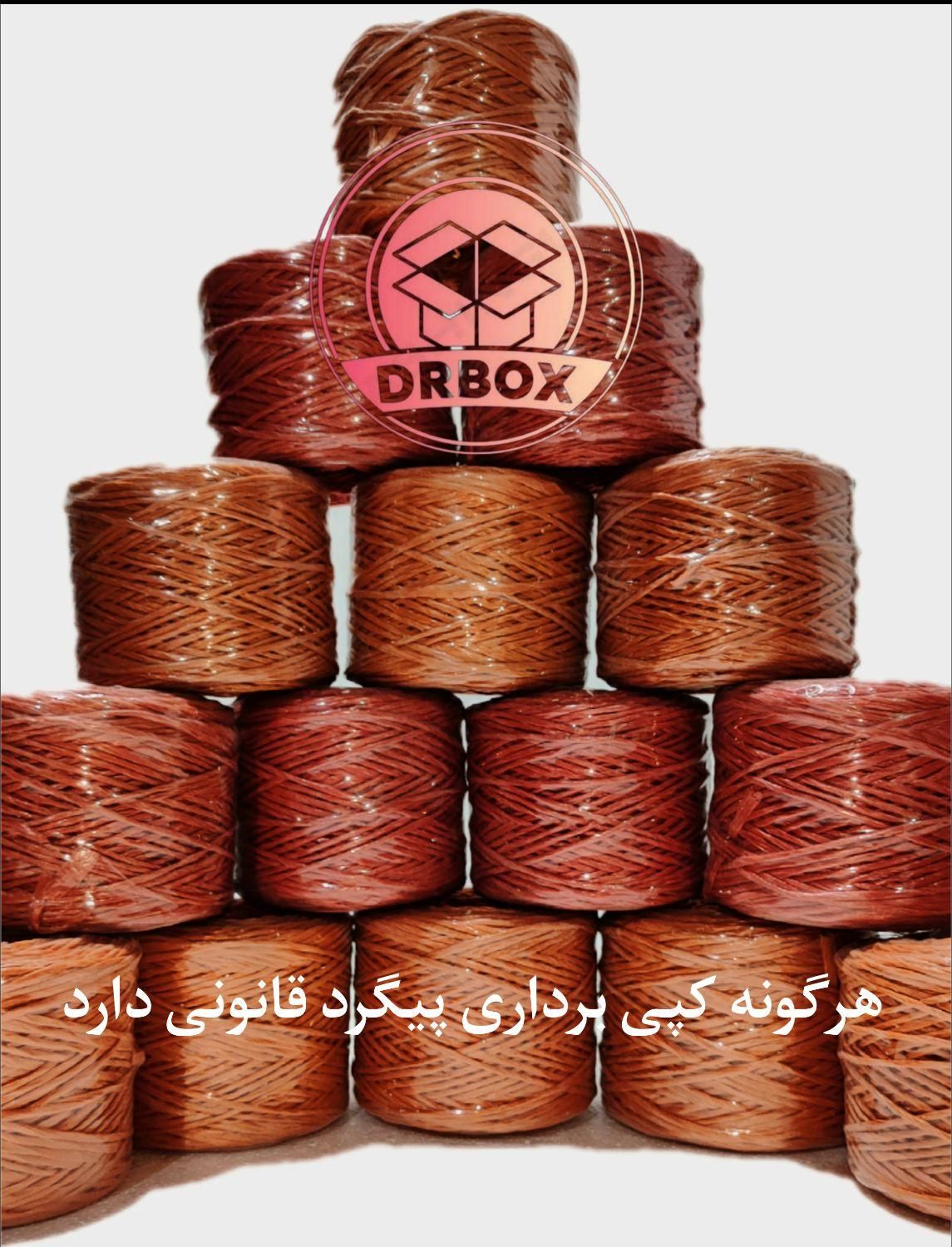 بند بسته بندی