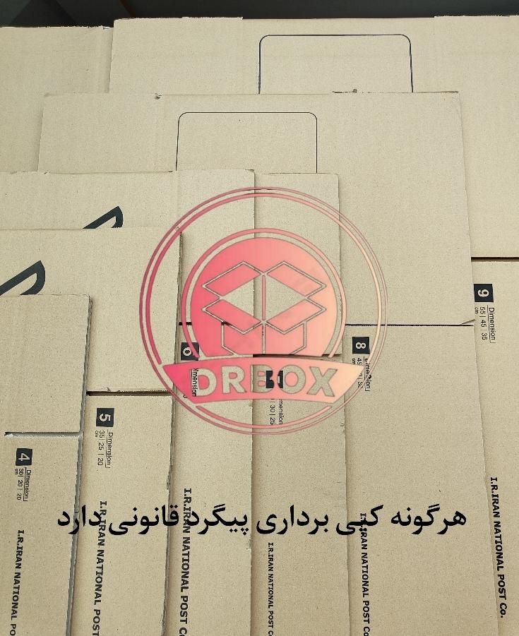 کارتن پستی