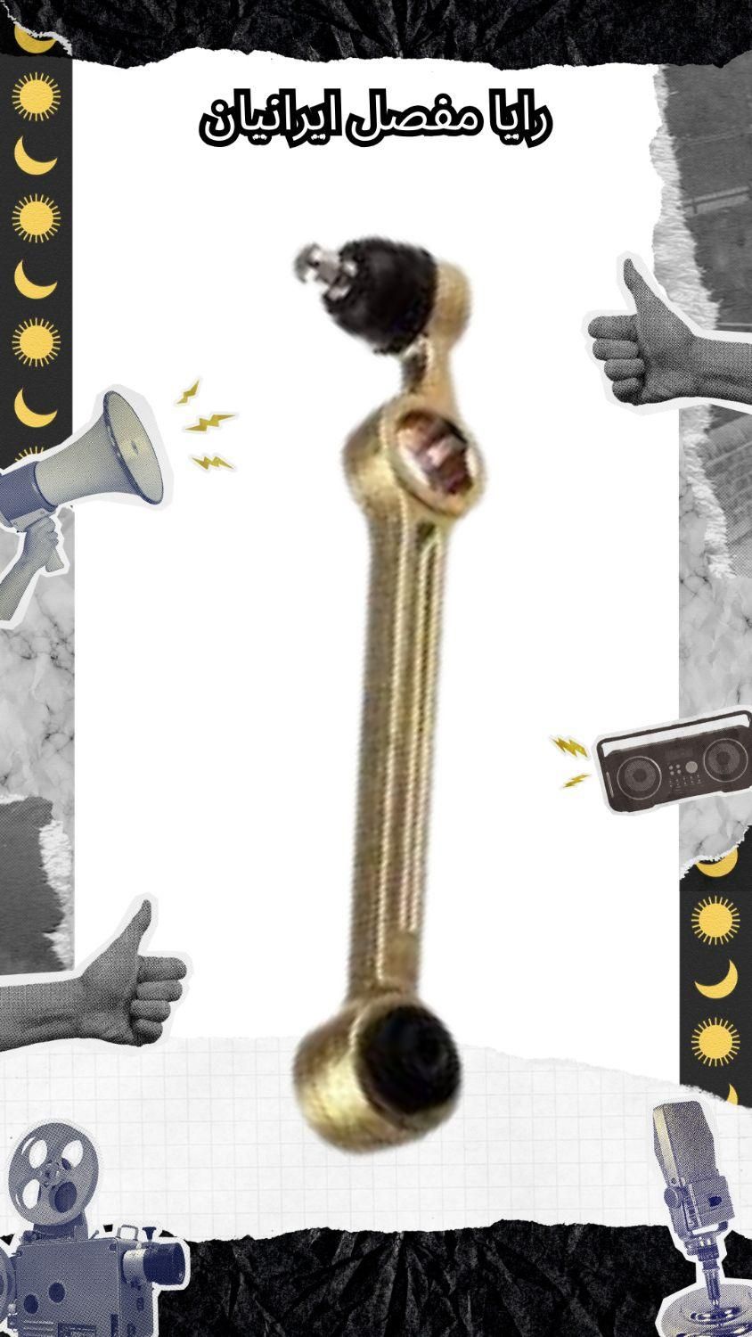 طبق پراید