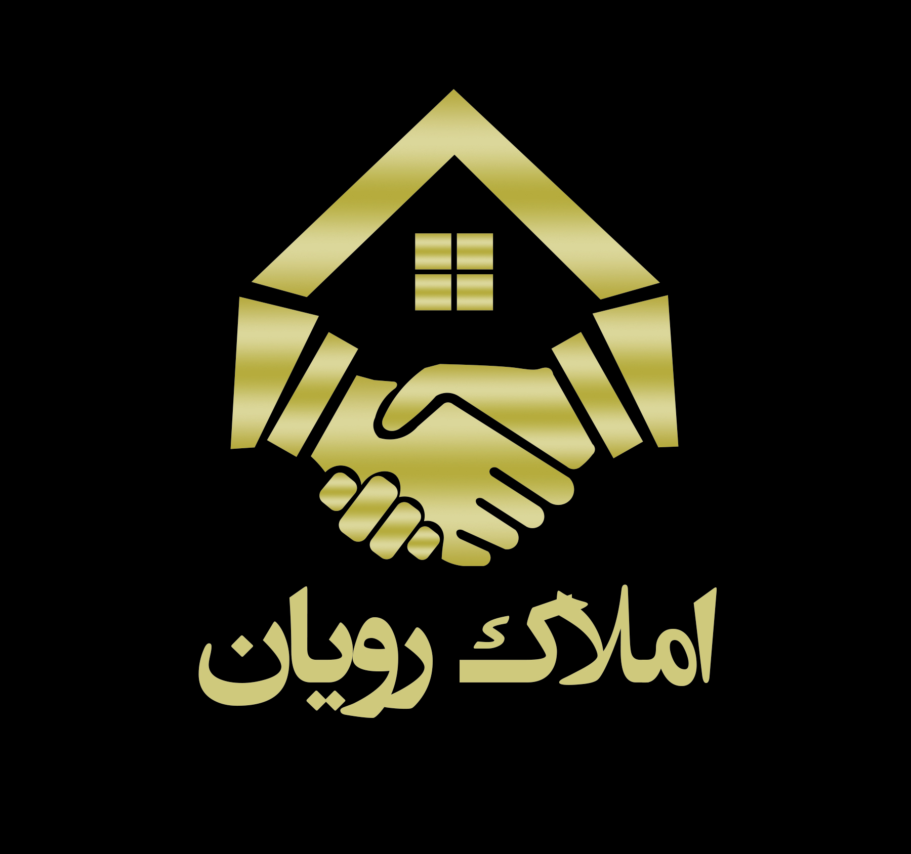 املاک رویان