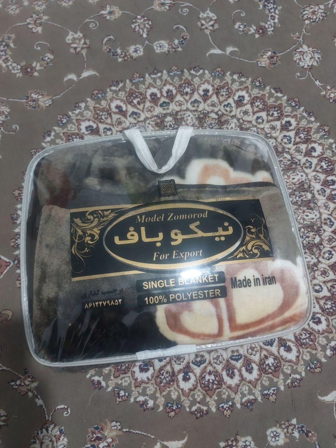 پتو گل بافت قیمت خرید خودم 120000بوده 900میدم