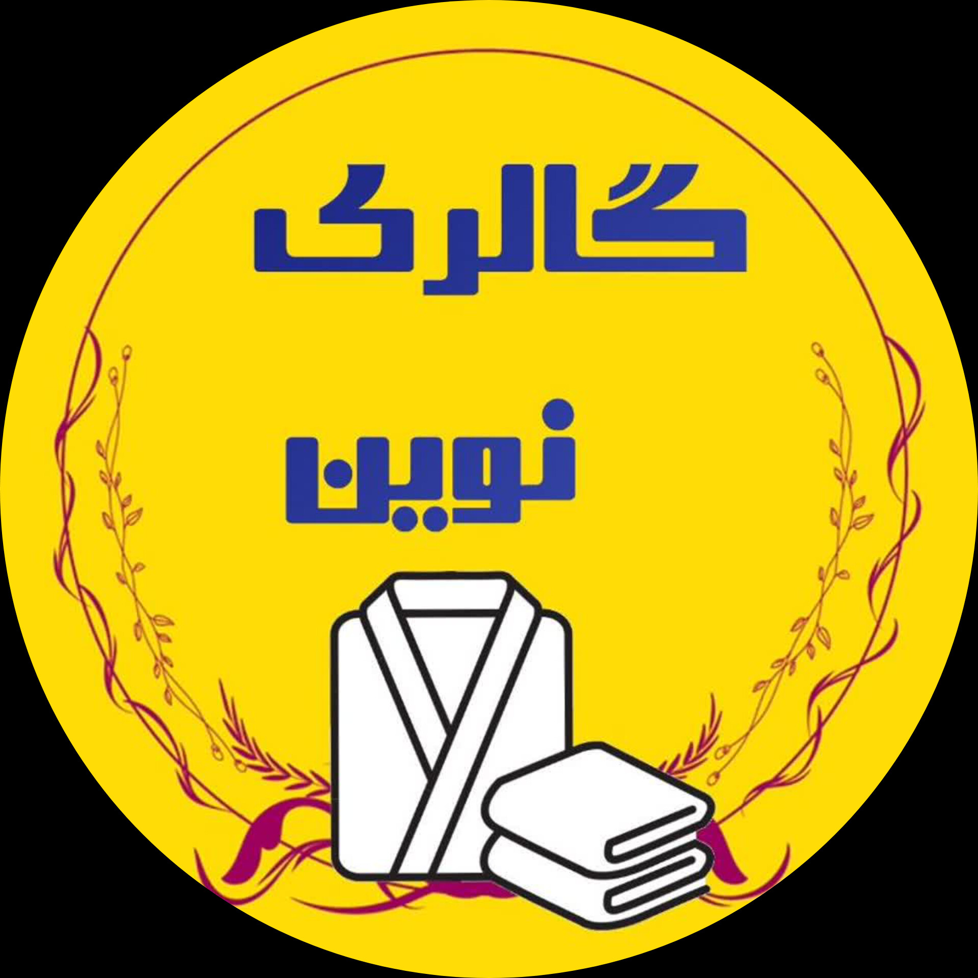 گالری نوین