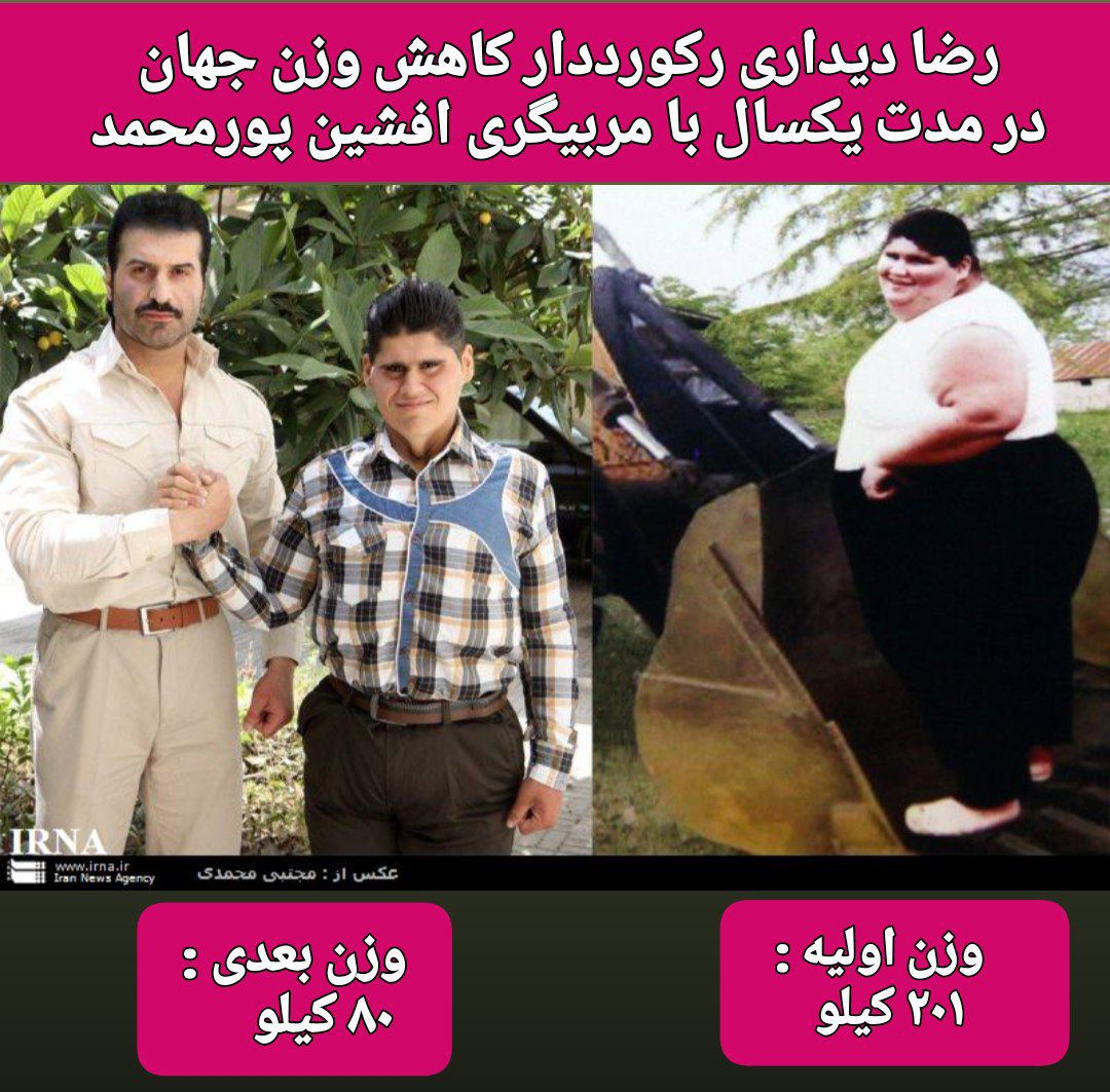 سلامت و زیبایی