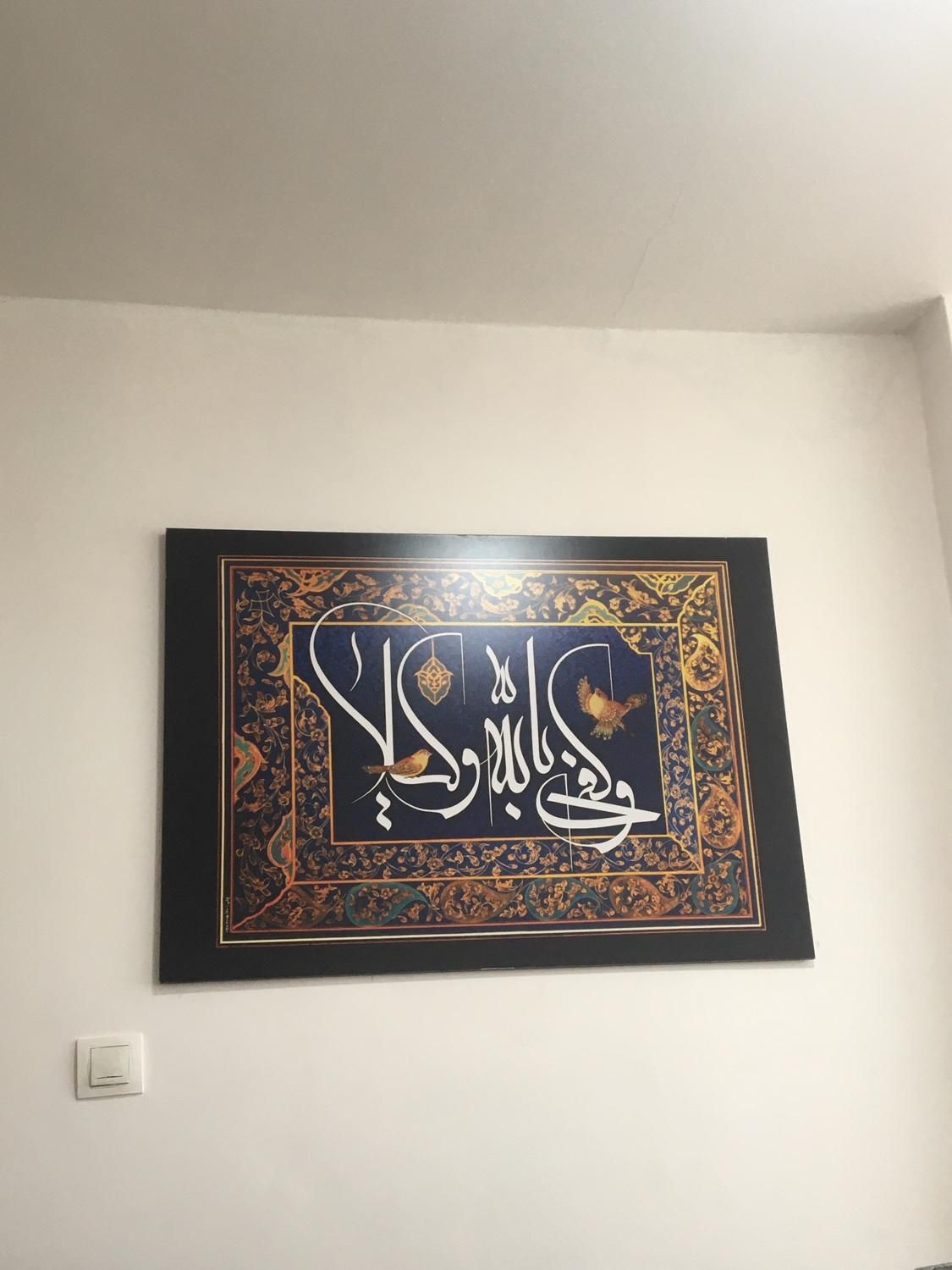 وکیل پایه یک دادگستری