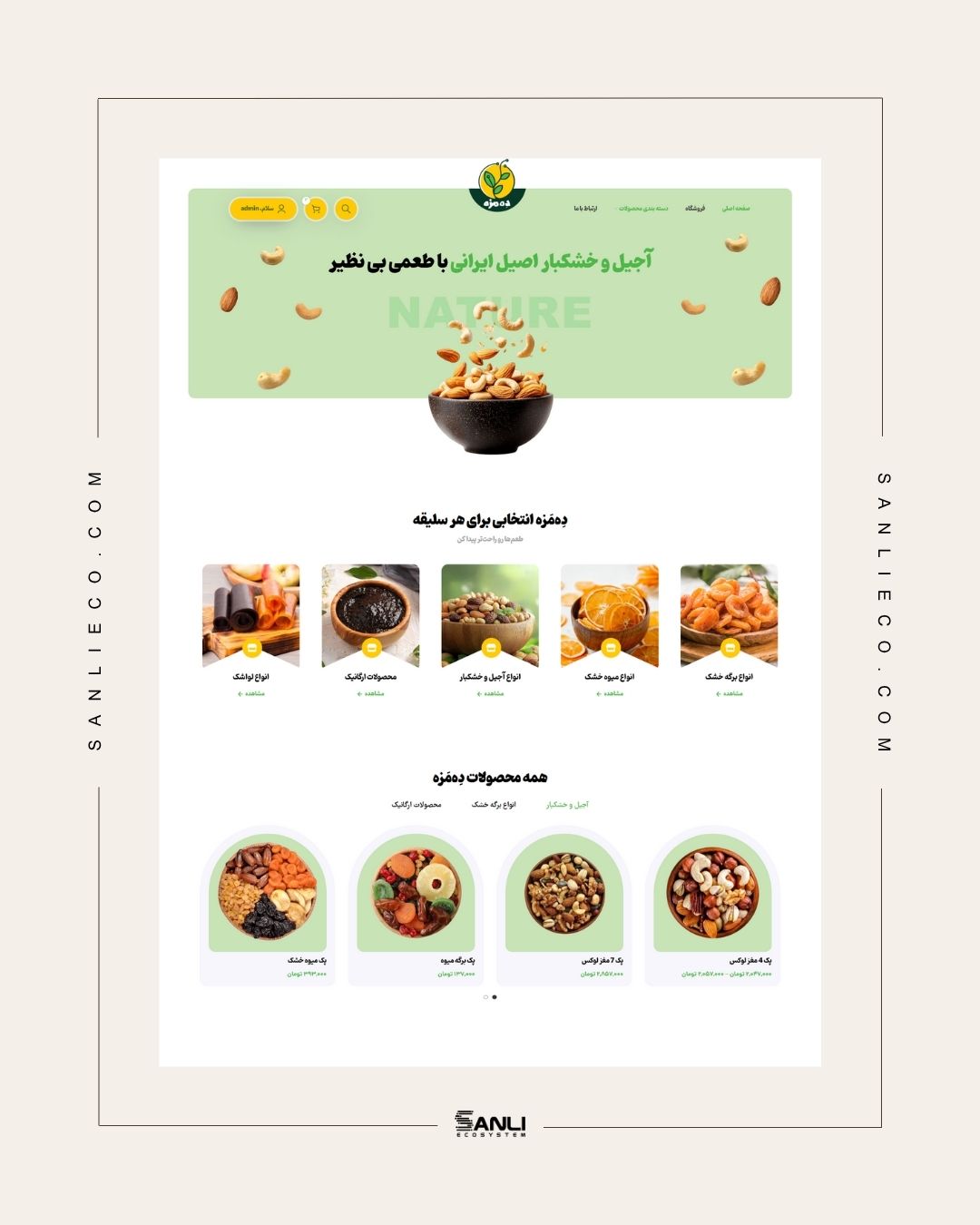 طراحی سایت ده مزه