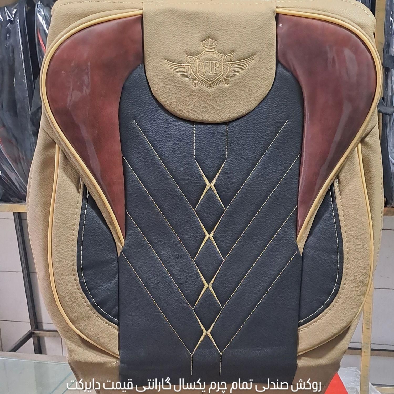 تزیینات ماشین
