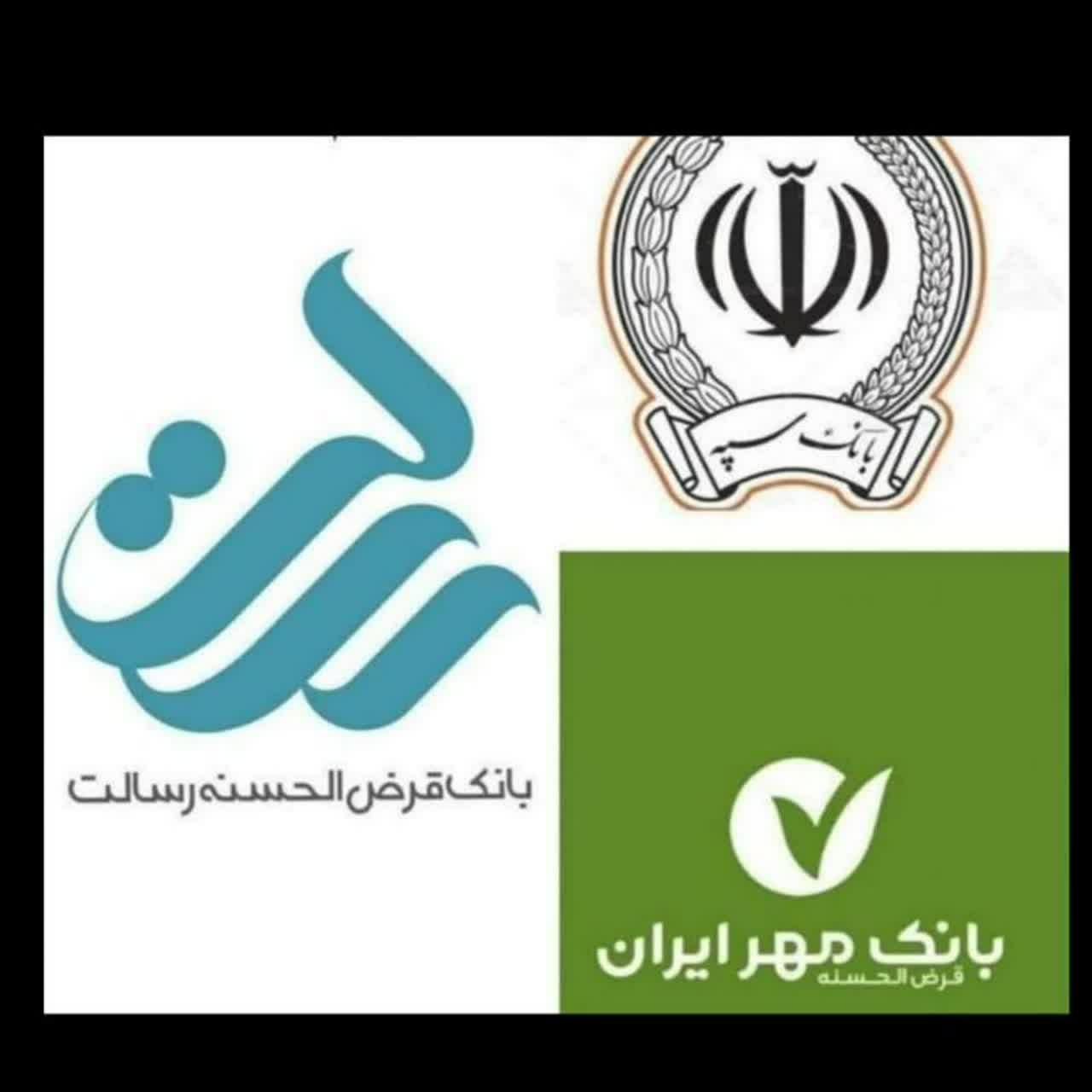خرید و فروش امتیاز وام