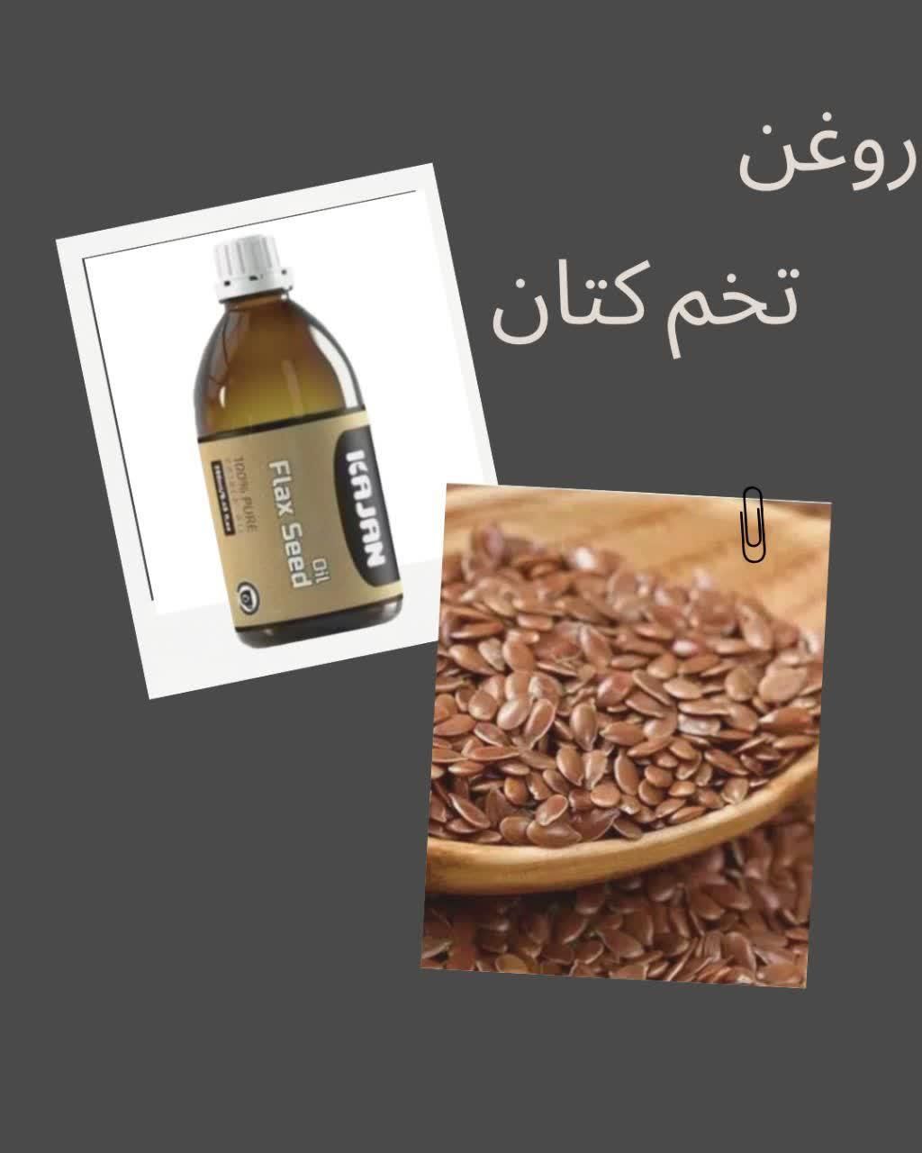 سلامت مو وپوست
