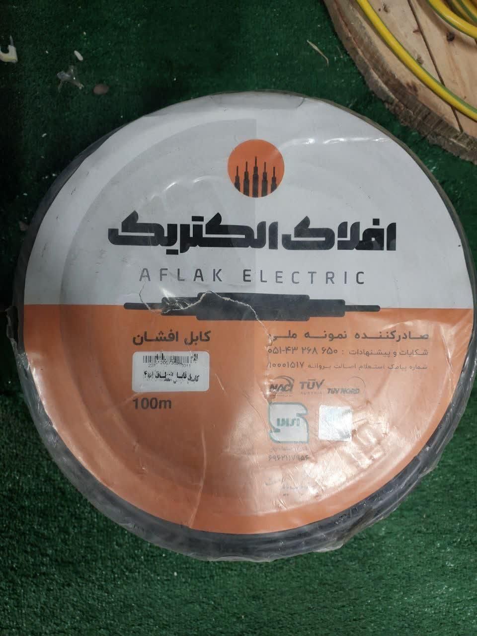 سیم کابل 1*4 افلاک الکتریک