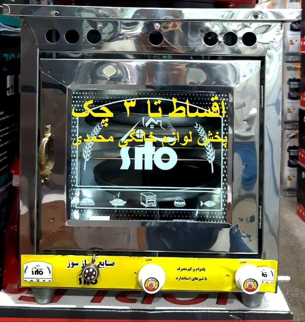 فر گازی 3طبقه استیل(اقساط3چک)تنور گازی روکار- نو