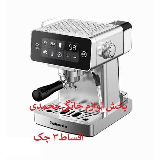 اسپرسوساز نیمه صنعتی 20بار لمسی(اقساط3چک)نو-آکبند
