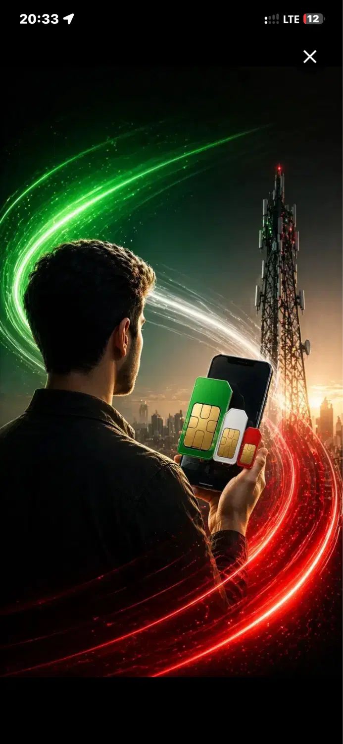 دفتر پیشخوان فروش سیم 912 و خرید سیم 912 با ...