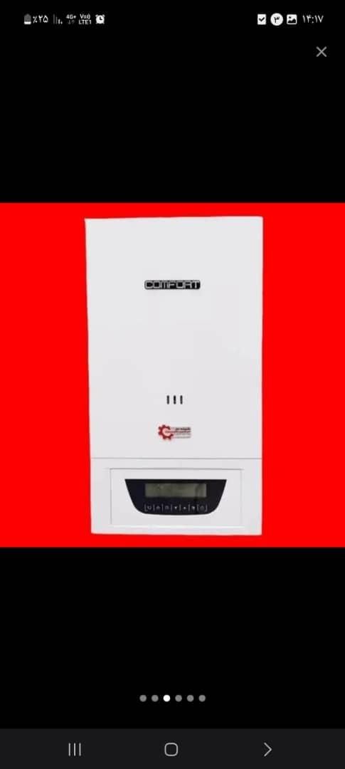 نمایندگی رسمی پکیج شوفاژکار