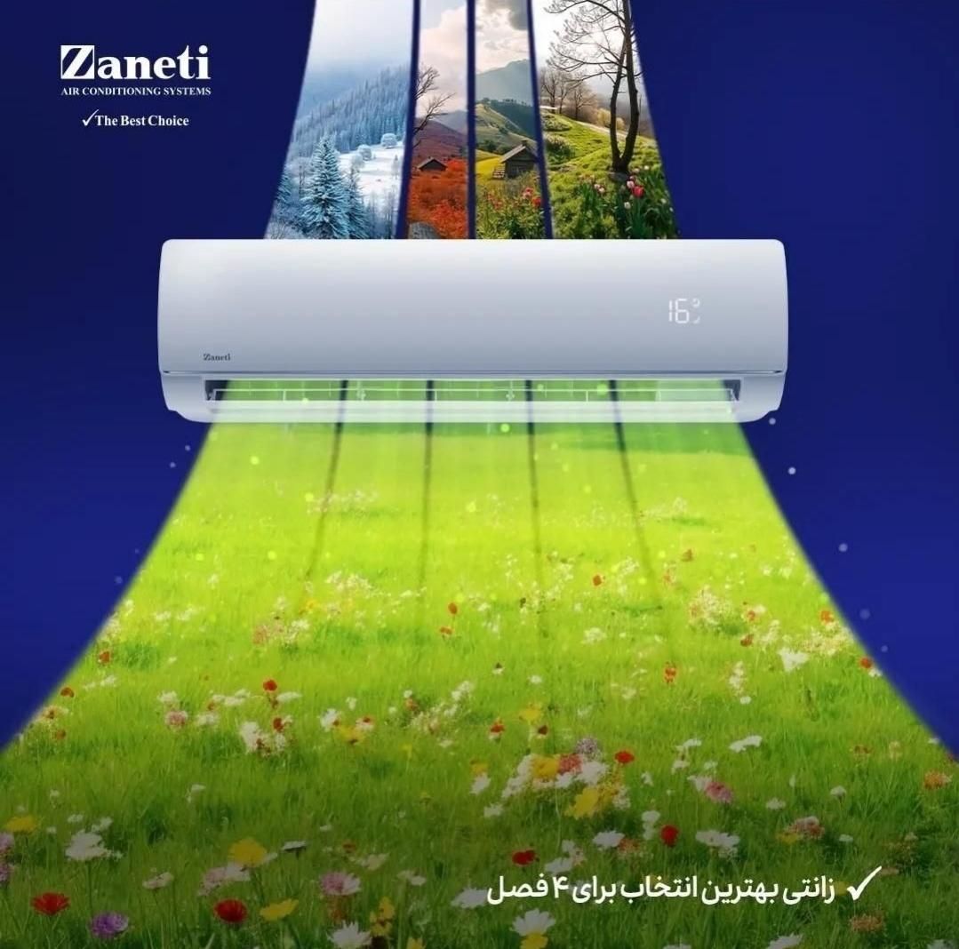 نمایندگی رسمی کولرگازی زانتی ایوولی T3 کولر