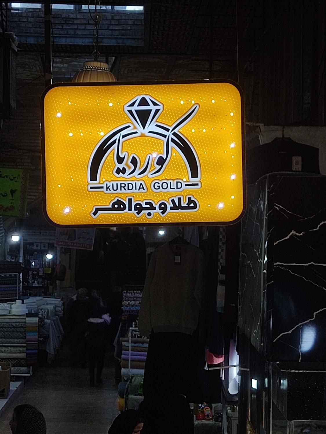 تابلو سازی نگارش
