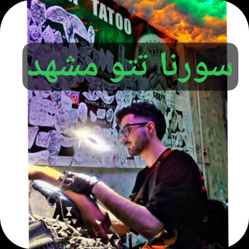 🎮 کافه گیم تتو سورنا 🎮