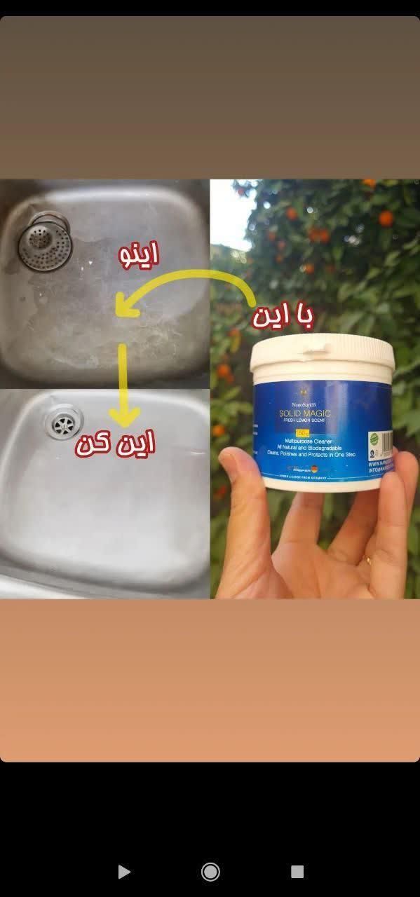 پک محصولات نانو سان
