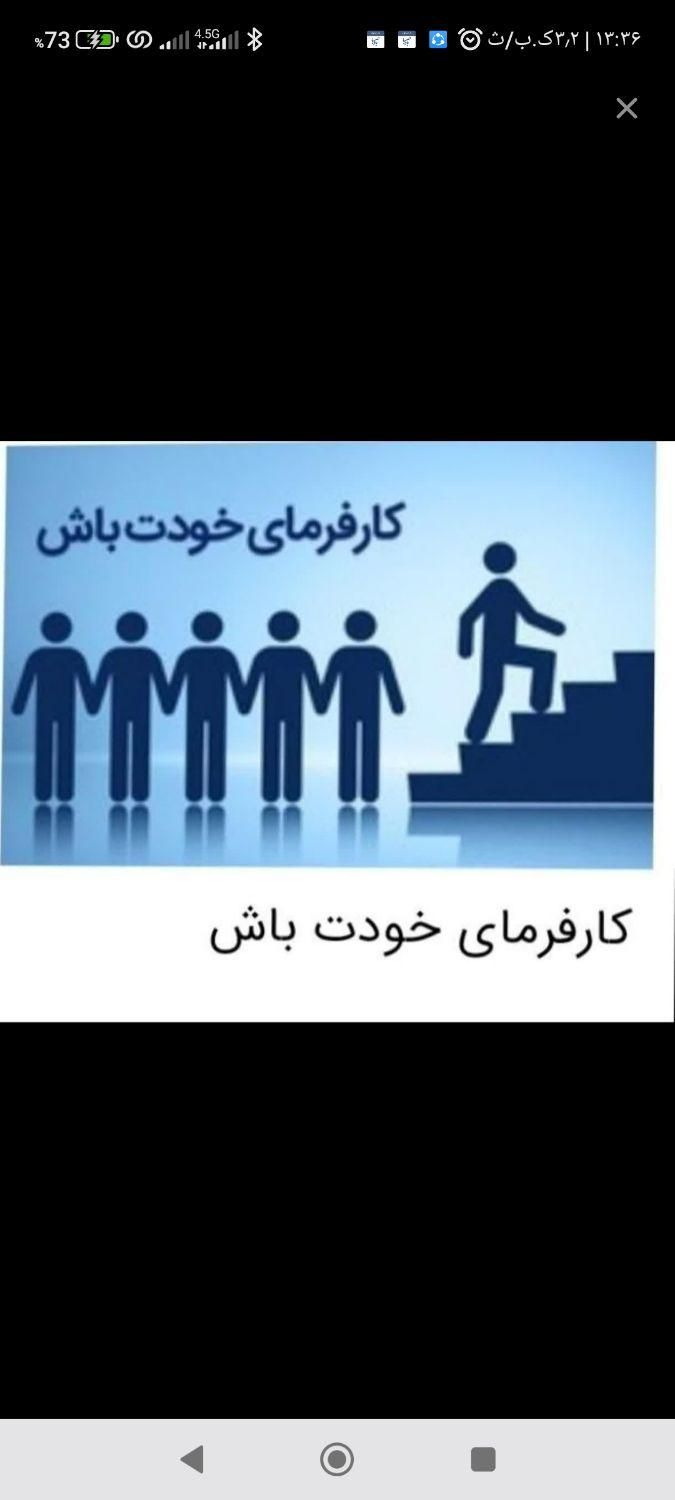فروش همراه با آموزش های تخصصی فروش به صورت رایگان