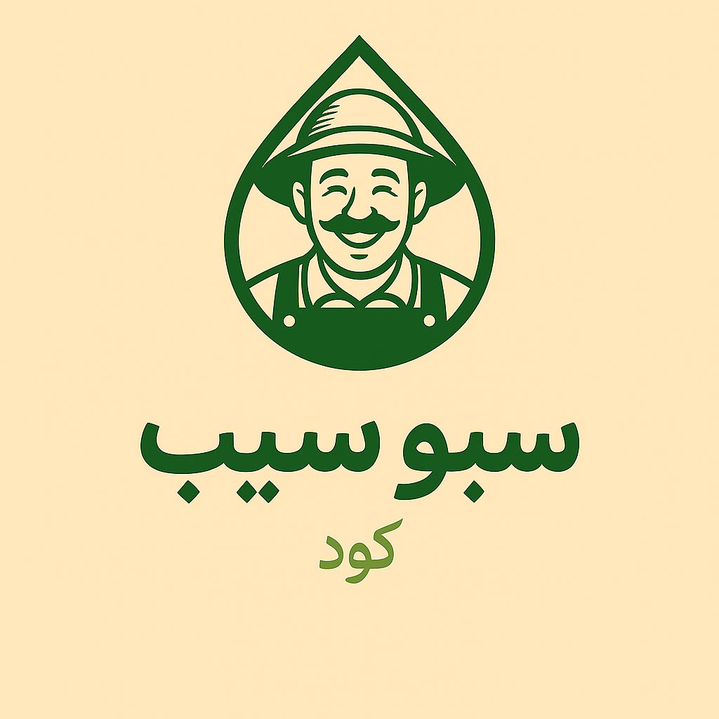 کودهای آلی