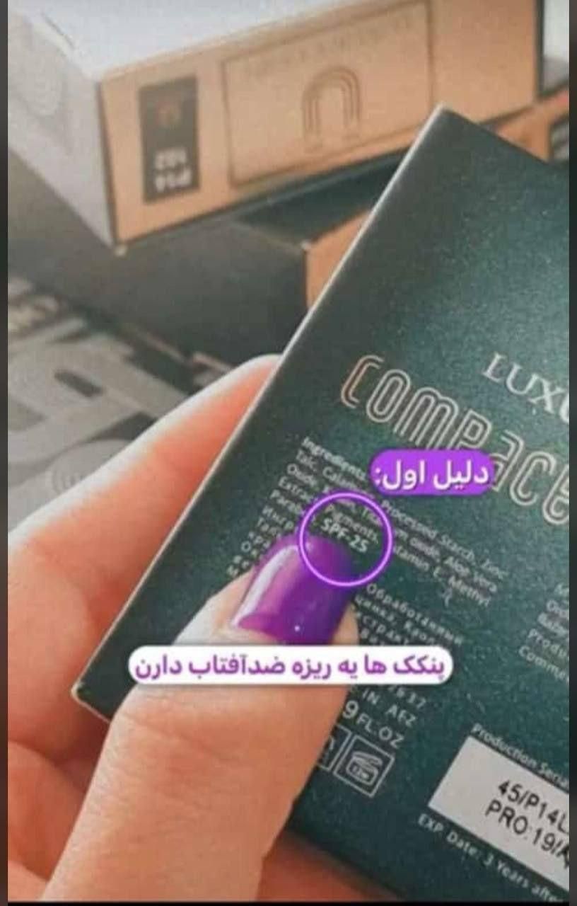 محصولات لاکچری کوین