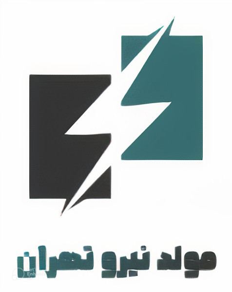 مولد نیرو تهران