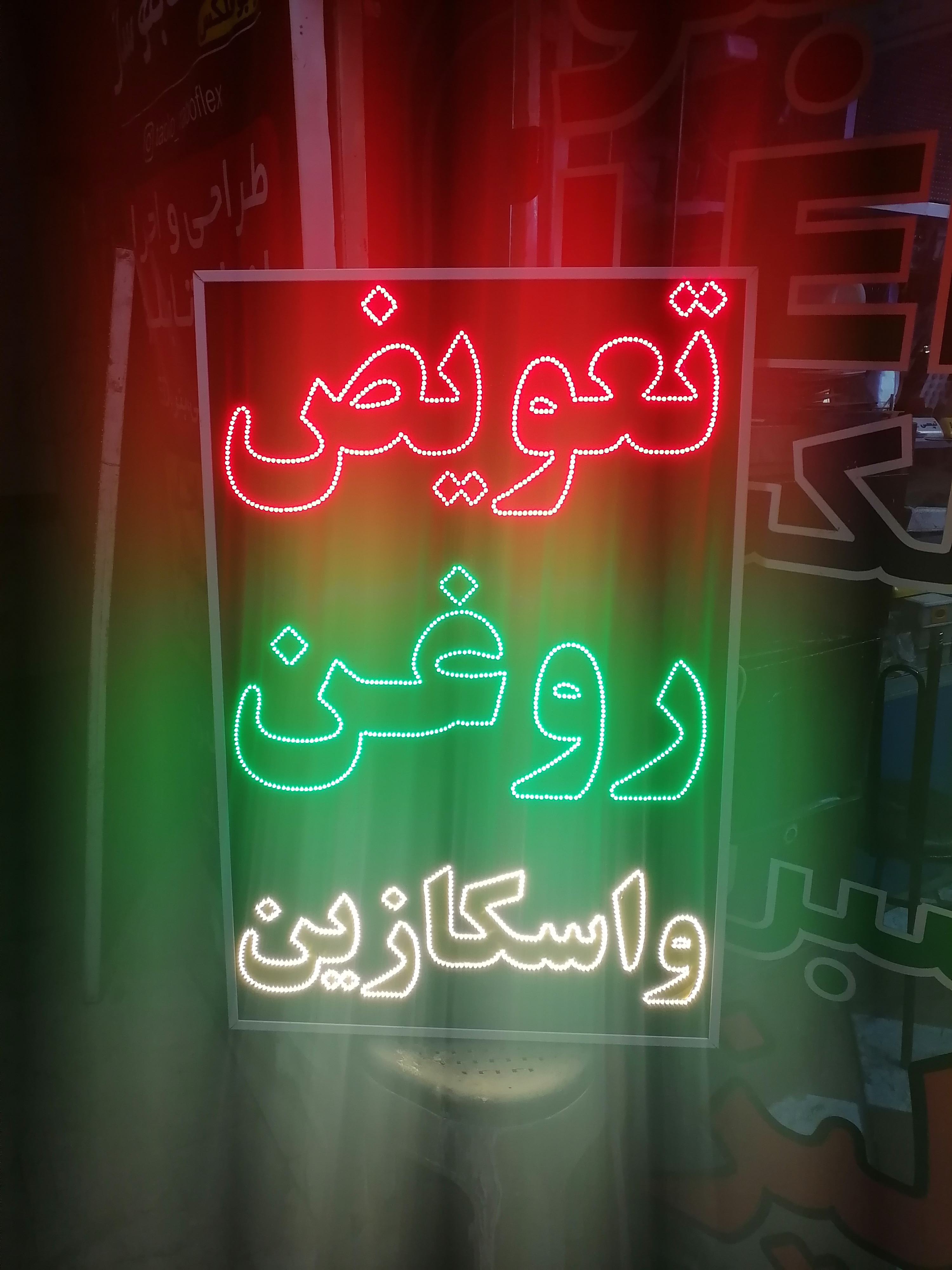 تابلو LED