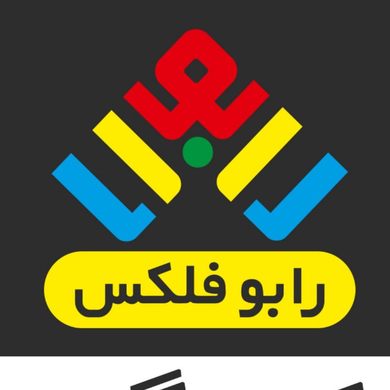 تابلوسازی رابو