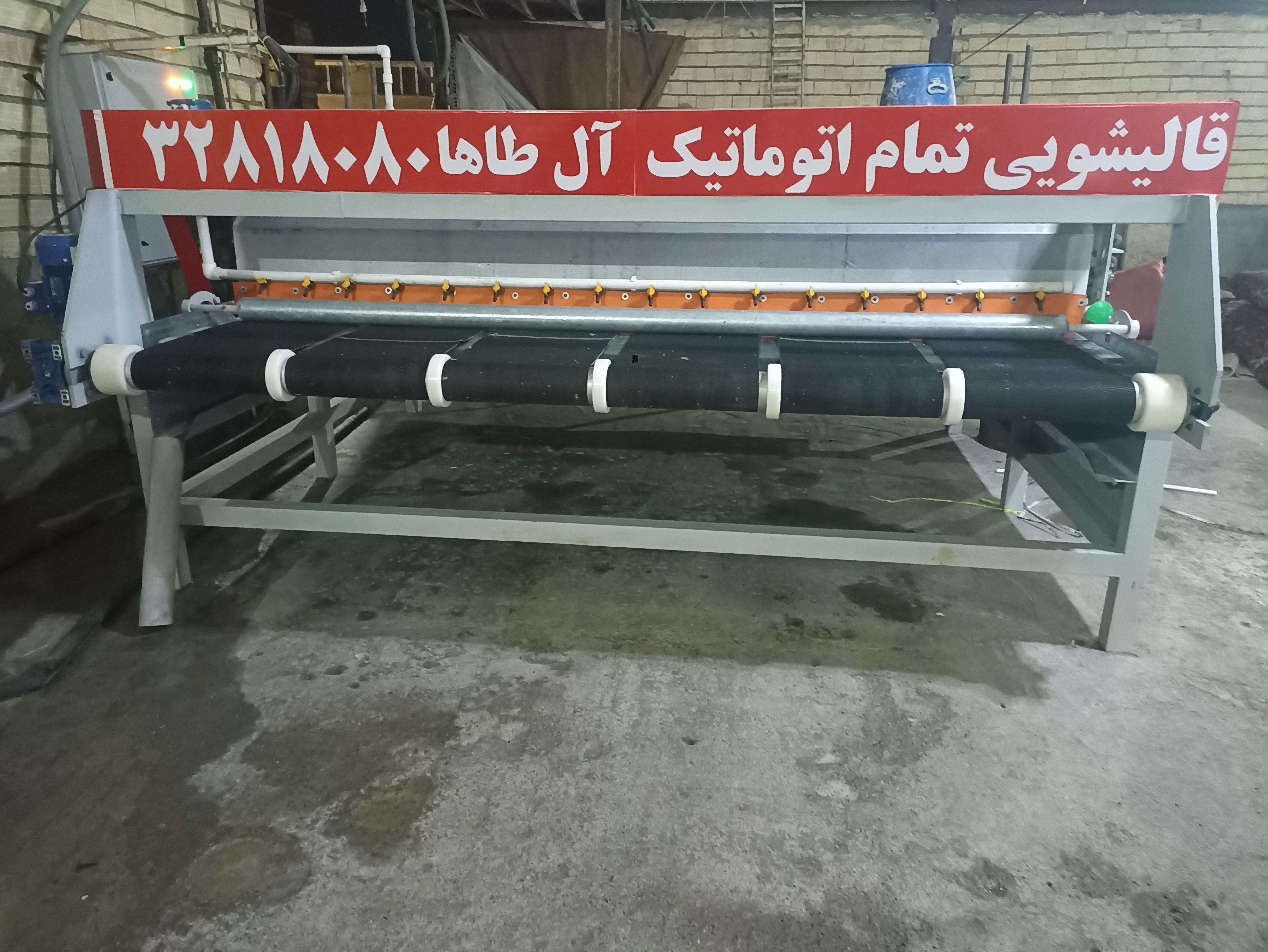 قالیشویی آل طاها۳۶۶۸۴۴۲۲  بدون کرایه کل تبریز