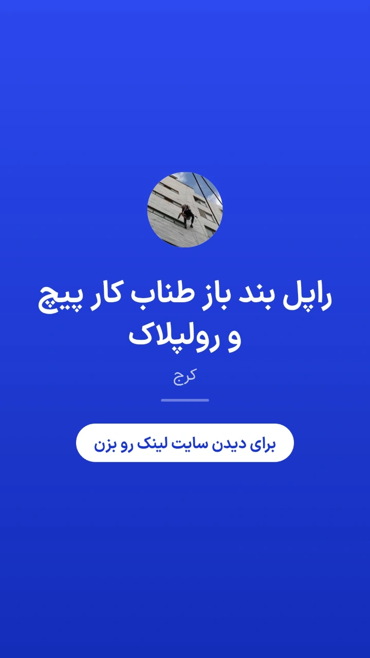 نمونه‌کار 1