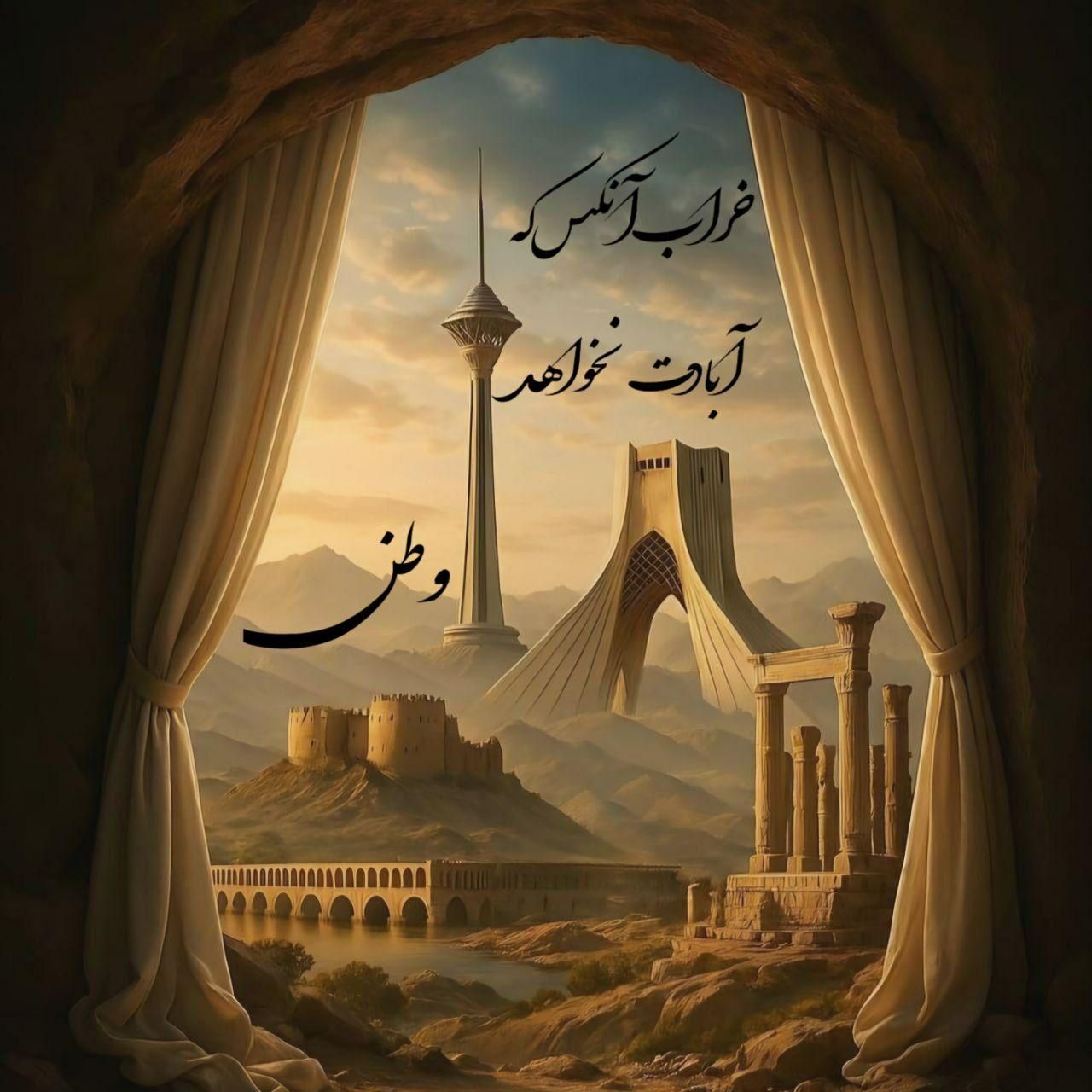آموزش رایگان موسیقی